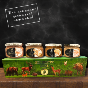 Подарочный набор ПАШТЕТОВ "Дикий вкус лета"